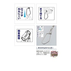 NEW Shimano Handy Stringer 3.0 RP-211R JP