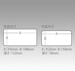 Meiho Water Guard 108 (414 x 219 x 200 mm) (2995)