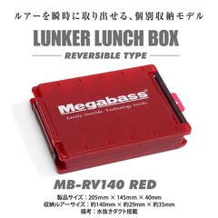 Megabass Lunker Lunch Box Reversible MB-RV140 Red Tackle Box Fishing big