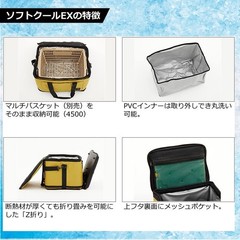 DAIWA Cooler Box Soft Cool EX 2600 Mocha 26L