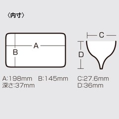 * MEIHO Reversable 145 Tackle case