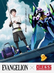 EVA x DRESS Bakkan Mini 17L Purple/Green EVANGELION x DRESS
