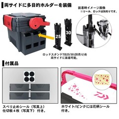 DAIWA Tackle Box TB3000 Black/Red Fishing Box