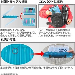 Daiwa Lure storage case/Reversible Case RC120 / RC100 – Select / Japan