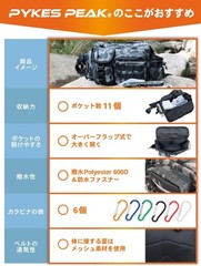 PYKES PEAK Tenkara Fishing Tackle Shoulder Bag L Black Water Resistant Japan