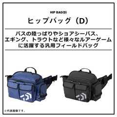 Bag 22 Daiwa Lure Bag (D) 08531082 Black P