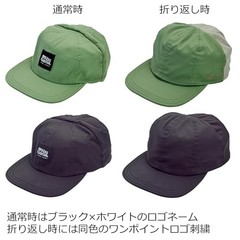 NEW Abu Garcia 2-Way Convert Cap Sage Green