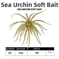 Sea Urchin Soft Lure 4 Pack Floating Design 6.5CM 9CM TPE Bait for Freshwater