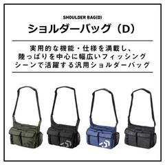 Daiwa (DAIWA) Shoulder Bag (D) French Navy P Approx. 15 x 33 x 24 cm
