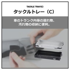 DAIWA Tackle Tray S (C) Gray