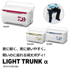 DAIWA cooler box light trunk α 24~32 liters