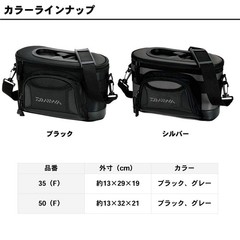 DAIWA Waist Creel 35/50 Black Various