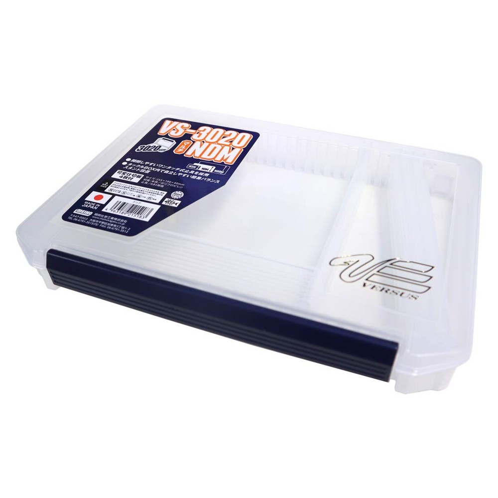 Versus VS-3020NDM Multi-Case, Clear, with 4 Adjustable Dividers, 255 x 190 x 40m