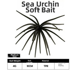 4 Pack Sea Urchin Soft Bait Floating Action 6.5cm to 9cm for Bass Trout Angling