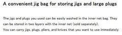 Major Craft Jig Bag Inner Net 330 x 140 x 40 mm (0757)