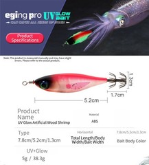 Round Belly 5g Wood Shrimp UV Glow Squid Bait Pack of 5 for Saltwater Angling