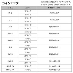 Daiwa System Tool Bag M-1(A)WH