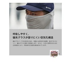 NEW Shimano AC-001Z Face Mask Blue Tie-Dye Free Size JP