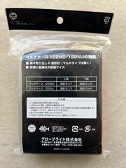 DAIWA Multi Case 122MD Fishing Tackle Storage Box 904926 Japan in USA NEW