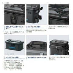 Shimano Tackle Bag BK-007T Rod Rest Boat Bag (Hard Type) 22L Black