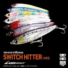 Daiwa Laser Impact Morethan Switch Hitter 105S-LI for Sardines NEW