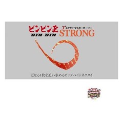 JACKALL Jackall Binbindama T+Tie Master Curly Strong See-through Orange