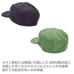 NEW Abu Garcia 2-Way Convert Cap Sage Green