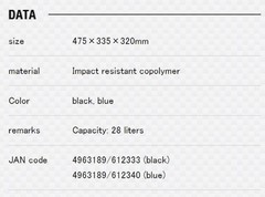 Meiho BM-7000 Bucket Mouth (475 x 335 x 320mm) Blue (2340)
