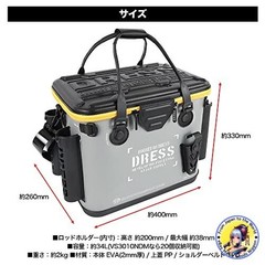 DRESS BAKKAN Micro Olive Black Fishing Bucket 12L EVA Waterproof Tackle Bag