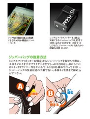 ** RYUGI JAPAN Zipper bag 5pcs x 3 for SINGLE HOOK STOCKER Ⅱ
