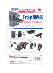 Meiho BM S Tray (175 x 105 x 40mm) Black (4646)