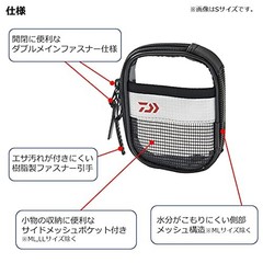 Daiwa Clear Pouch Iso S (C) Fishing Gear Organizer 12 x 9 x 3 cm New Japan