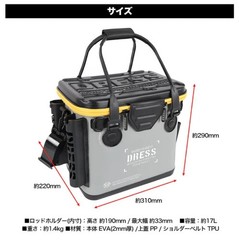 Dress Tackle Box Bakkan Mini 310 x 220 x 290mm 17L Black Orange (7710)