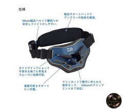 Daiwa DAIWA Fighting Belt/Gimbal Offshore Gimbal Deep Blue