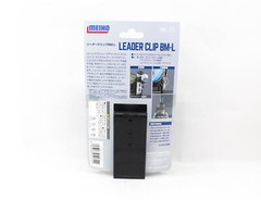 Meiho Leader Clip BM-L (60 x 107 x 53 mm) (6129)