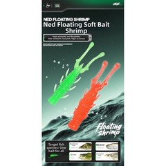 TPE Floating Shrimp Lure 7.5cm 2.5g 10pcs Soft Bait for Bass Perch Night Use