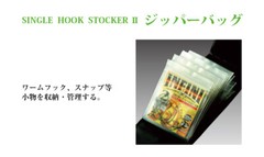 ** RYUGI JAPAN Zipper bag 5pcs x 3 for SINGLE HOOK STOCKER Ⅱ