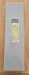 Vintage Stewart Fishing Float Box Grey (Tackle) + New Slotted Foam Full label