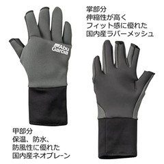 NEW AbuGarcia Long Cuff NP Gloves 3 Finger Black L