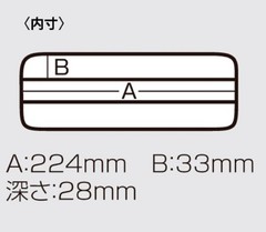 Meiho VS-820ND (233x127x34mm) Clear (6839)