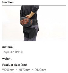 RBB Rivally 7640 Rockshore Waist Bag 290 x 170 x 120mm Orange (7476)