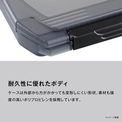 Shimano Lure Case Wide CS-221X CS-222X Adjustable Divider Tackle Box