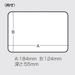 Meiho Water Guard 800 (205 x 145 x 60 mm) (0669)