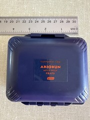Meiho AKIOKUN FB-470 Waterproof Navy Fly Box 20 Compartments