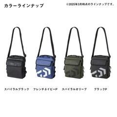 Bag 22 Daiwa Lure Bag (D) 08531096 Spiral Olive