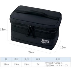 NEW AbuGarcia Tackle Container 5L Black