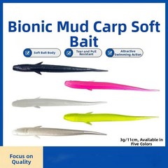 Soft Lure 50pcs Biomimetic Twintail Grub 11cm 3g Realistic Flexible Swimbait