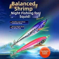 Squid Fishing Lure for OCTOPUS Fishing Lure Night Fishing Noise Tremor