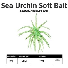 Floating Sea Urchin Lure Pack of 4 6.5cm 9cm TPE Soft Bait for Freshwater Use