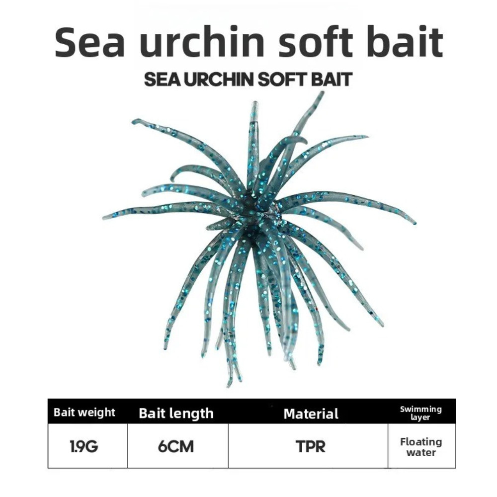 Silicone Sea Urchin Soft Bait Floating Tentacle Worm Lure for Bass Catfish